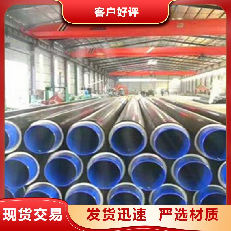 钢套钢保温管涂塑钢管厂满足客户需求