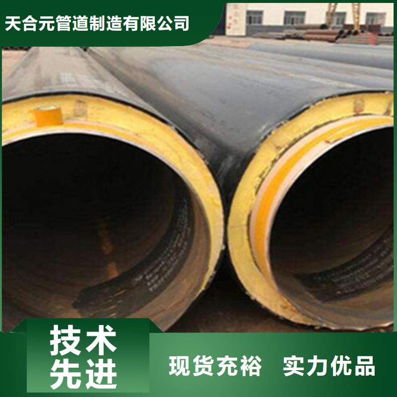 蒸汽保温无缝钢管报价格