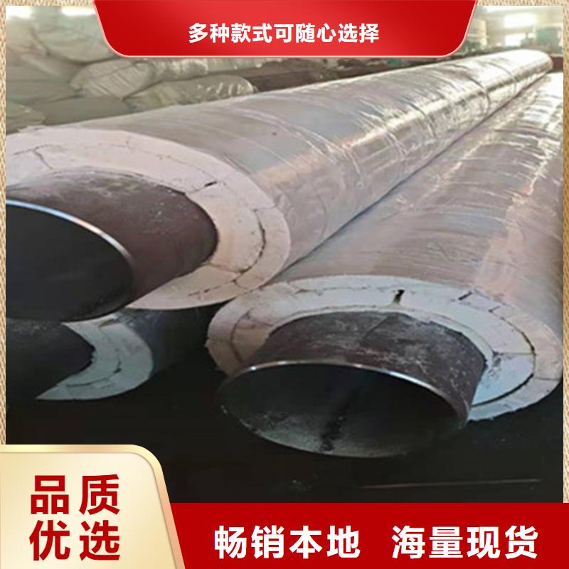 蒸汽保温钢管厂商