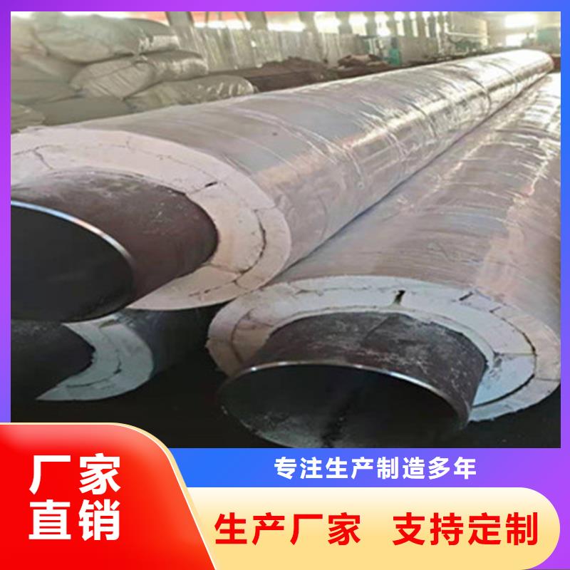 钢套钢岩棉保温钢管现货定做
