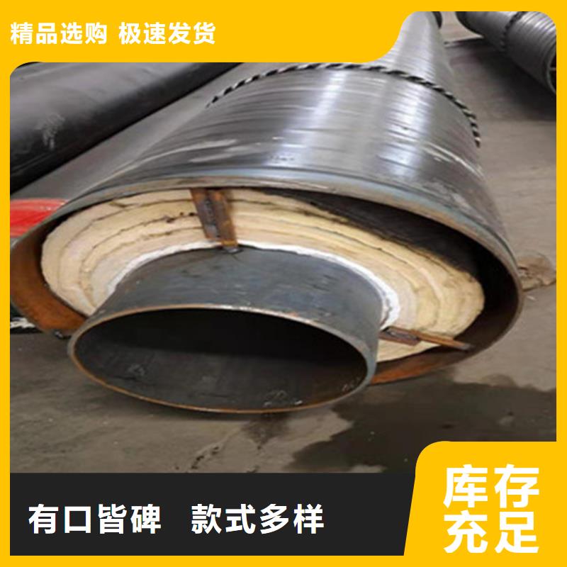 钢套钢保温管_聚氨酯保温钢管一手货源源头厂家