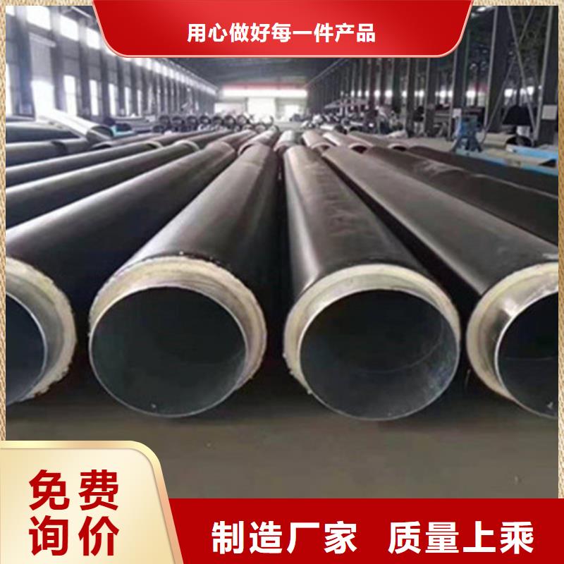 蒸汽保温钢管厂商