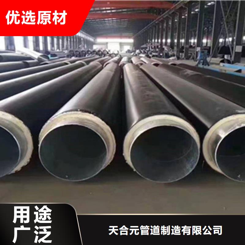 钢套钢保温管热浸塑穿线管厂厂家自营