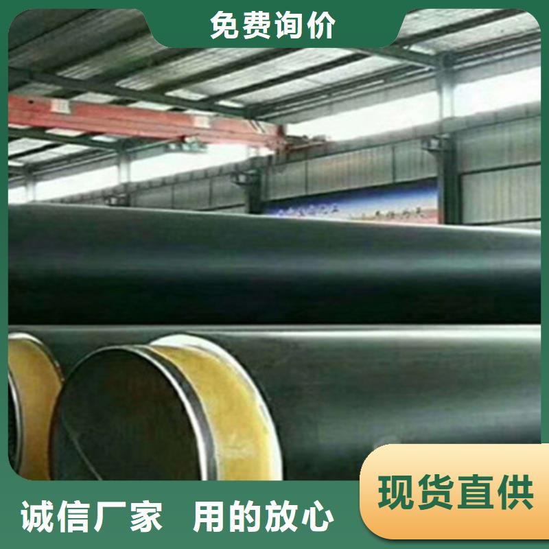 钢套钢保温管_3PE防腐钢管厂源头厂家直销