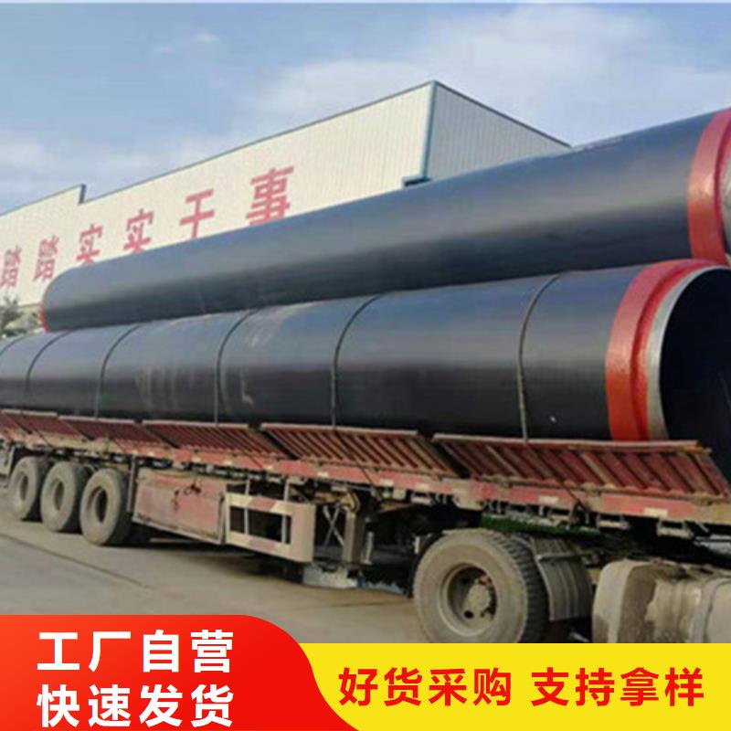 钢套钢保温管涂塑钢管厂质量无忧