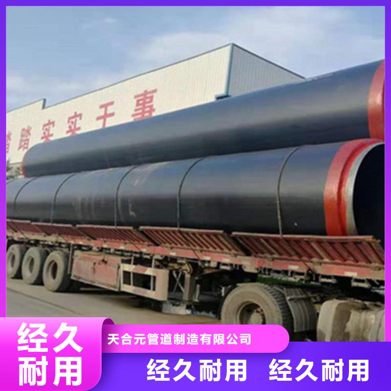 快速:岩棉保温钢管厂家