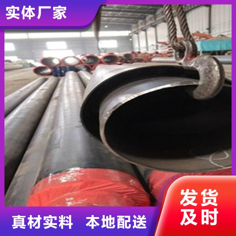 【钢套钢保温管】钢套钢保温管厂家严选材质