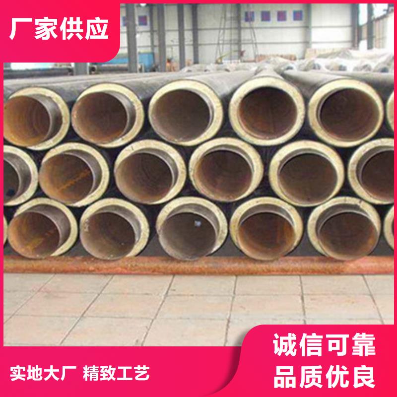 蒸汽保温钢管厂商