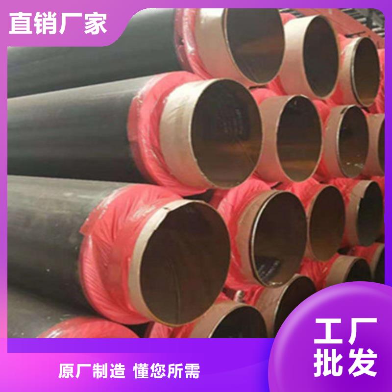 钢套钢岩棉保温钢管现货定做