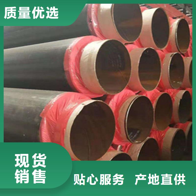 钢套钢保温管_聚氨酯保温钢管一手货源源头厂家