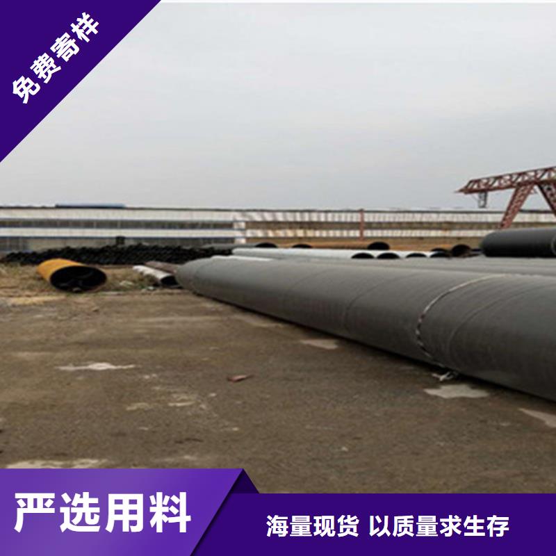 钢套钢保温管涂塑钢管厂质量无忧