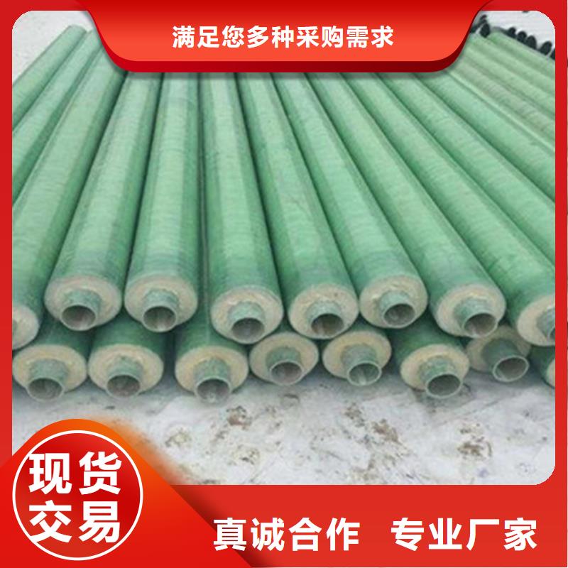 钢套钢保温管钢套钢保温管厂价格低