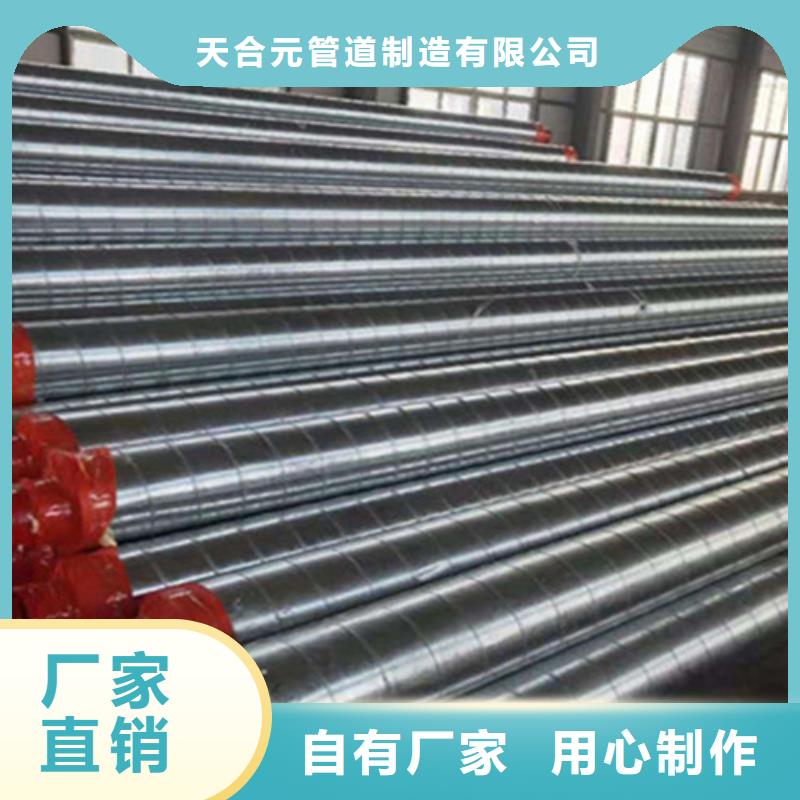 钢套钢保温管_3PE防腐钢管厂源头厂家直销