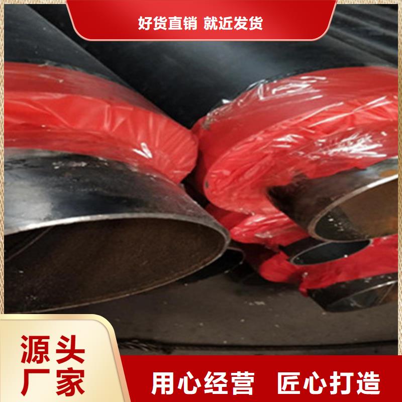 硅酸铝保温钢管售后服务好
