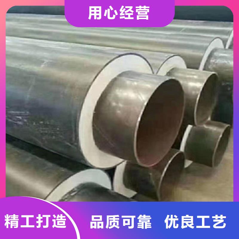 【钢套钢保温管-热浸塑穿线管厂精工细致打造】
