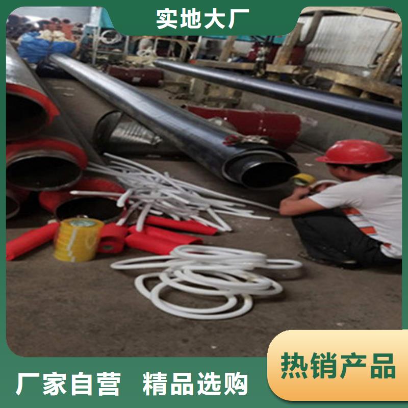 蒸汽保温钢管好货促销