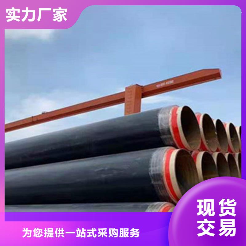 钢套钢保温管-热浸塑穿线管厂适用场景