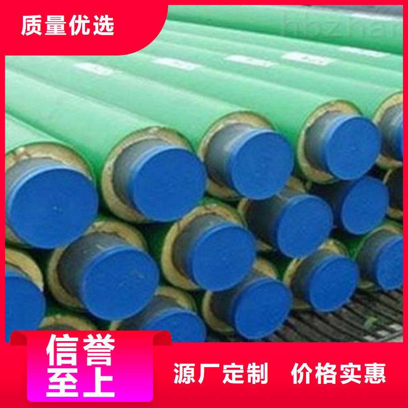 钢套钢保温管热浸塑穿线管厂家自营品质有保障