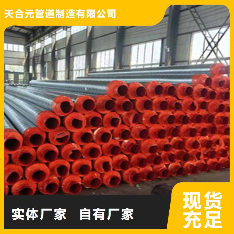 【钢套钢保温管-热浸塑穿线管厂精工细致打造】