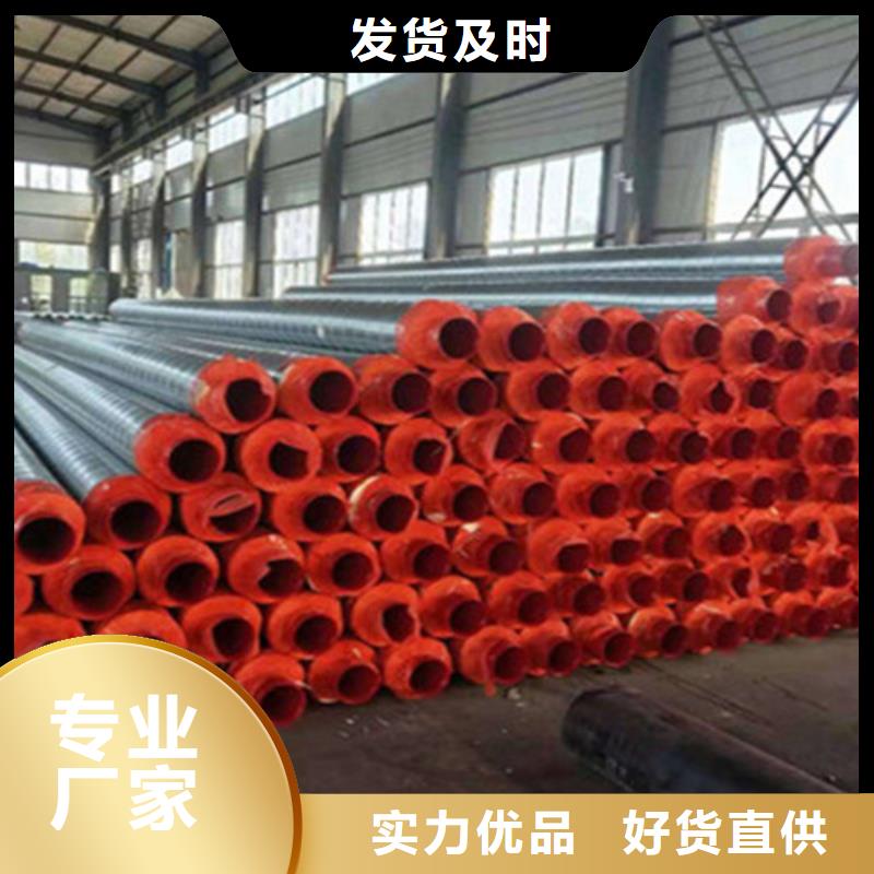 钢套钢保温管热浸塑穿线管厂家真正的源头厂家