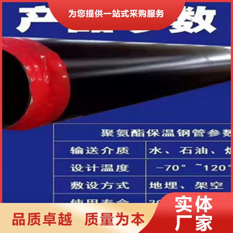 钢套钢保温管_3PE防腐钢管厂源头厂家直销