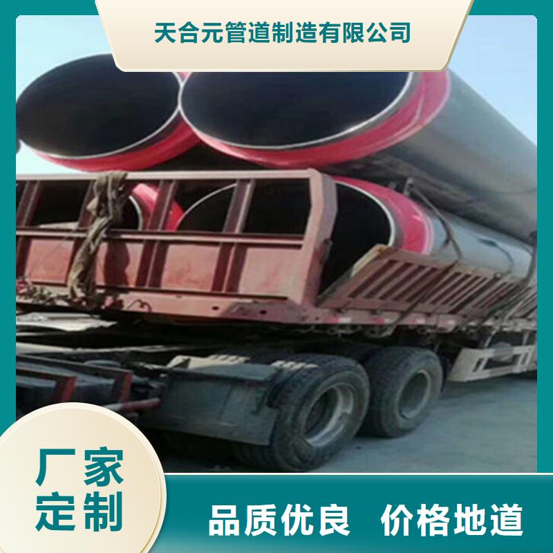 钢套钢保温管涂塑钢管厂现货实拍
