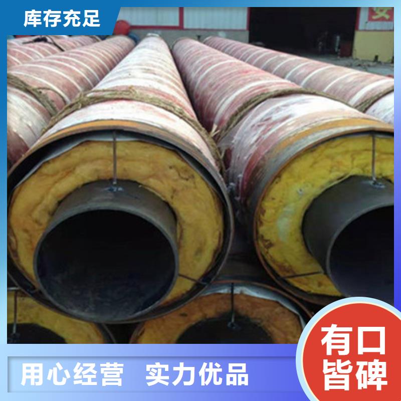 钢套钢保温管外镀锌涂塑钢管口碑好实力强