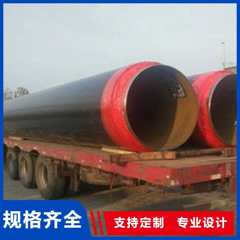预制直埋保温钢管涂塑钢管厂自有厂家