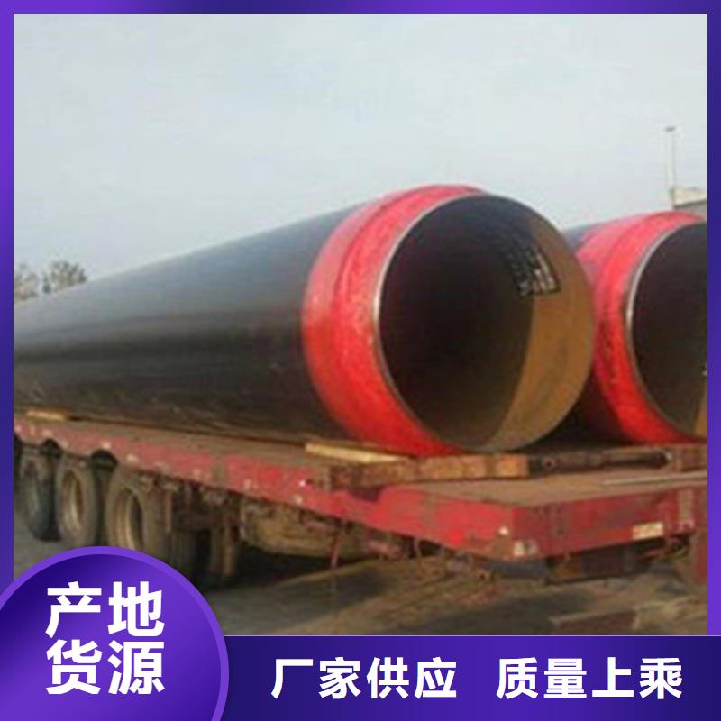 聚氨酯预制保温管价格合理的厂家