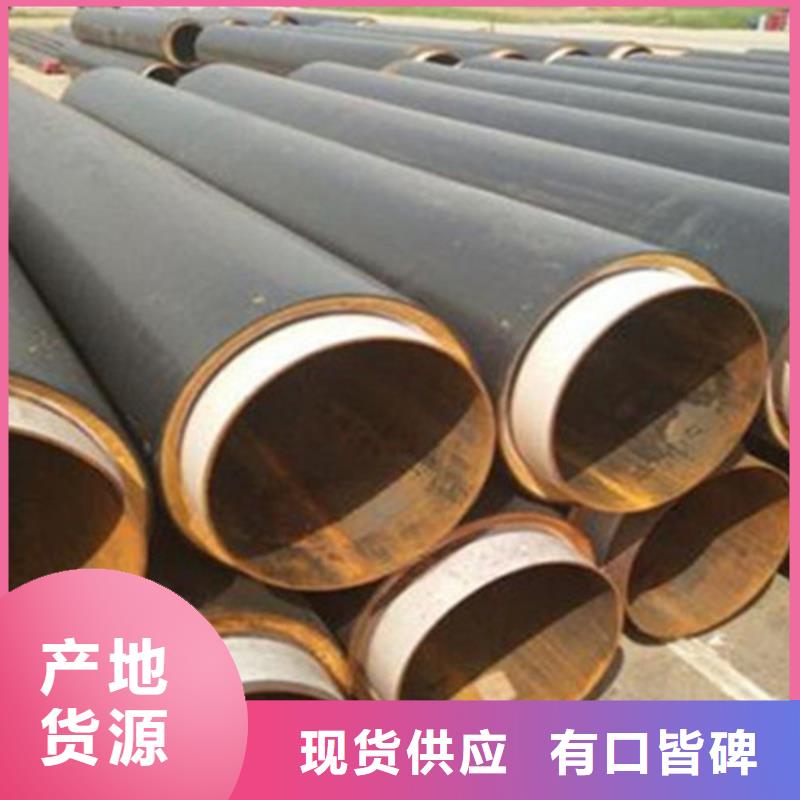 预制直埋保温钢管螺旋钢管厂值得信赖