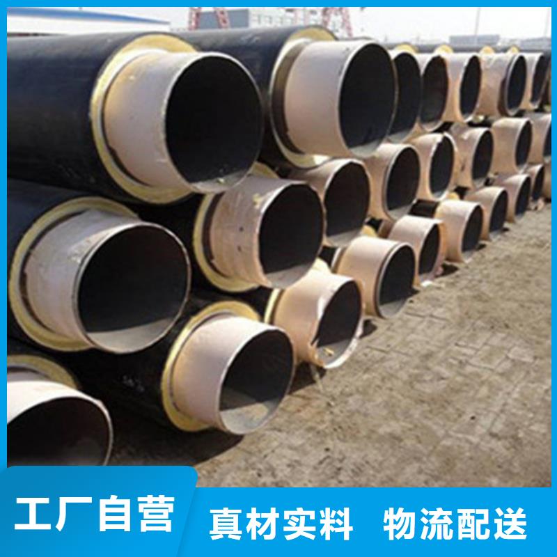 预制直埋保温钢管_【钢套钢保温管厂】高性价比