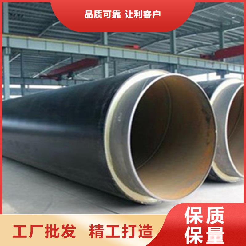 预制直埋保温钢管【聚氨酯保温钢管厂】高性价比