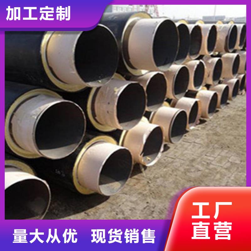 预制直埋保温钢管蒸汽保温钢管真实拍摄品质可靠