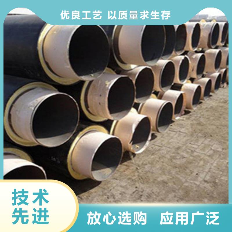 预制直埋保温钢管聚氨酯保温钢管厂价格透明