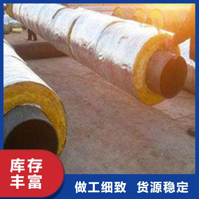 预制直埋保温钢管热浸塑穿线管厂实体厂家