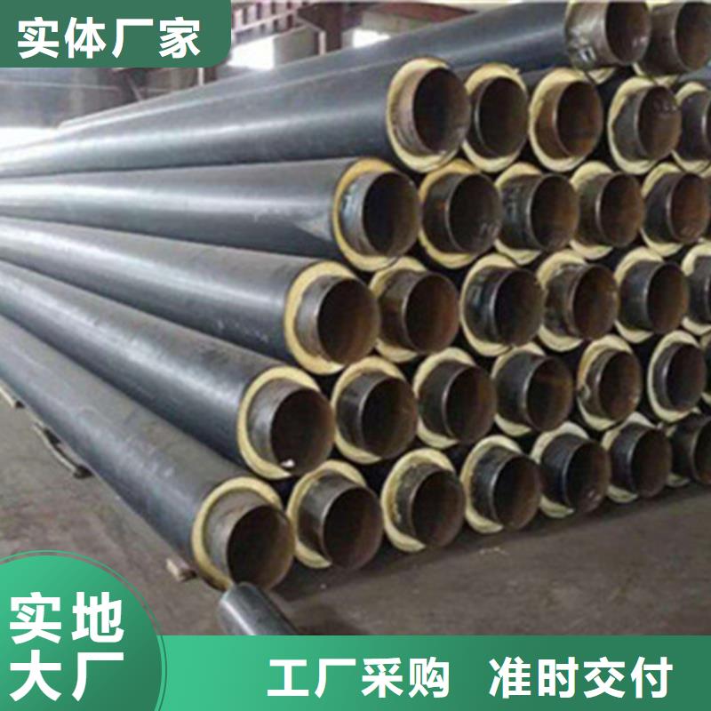 聚氨酯保温直缝钢管高性价比