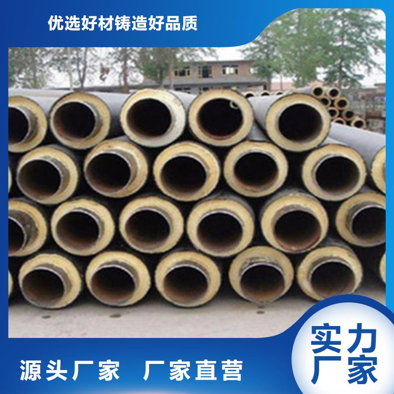 聚氨酯保温无缝钢管生产厂家-库存充足