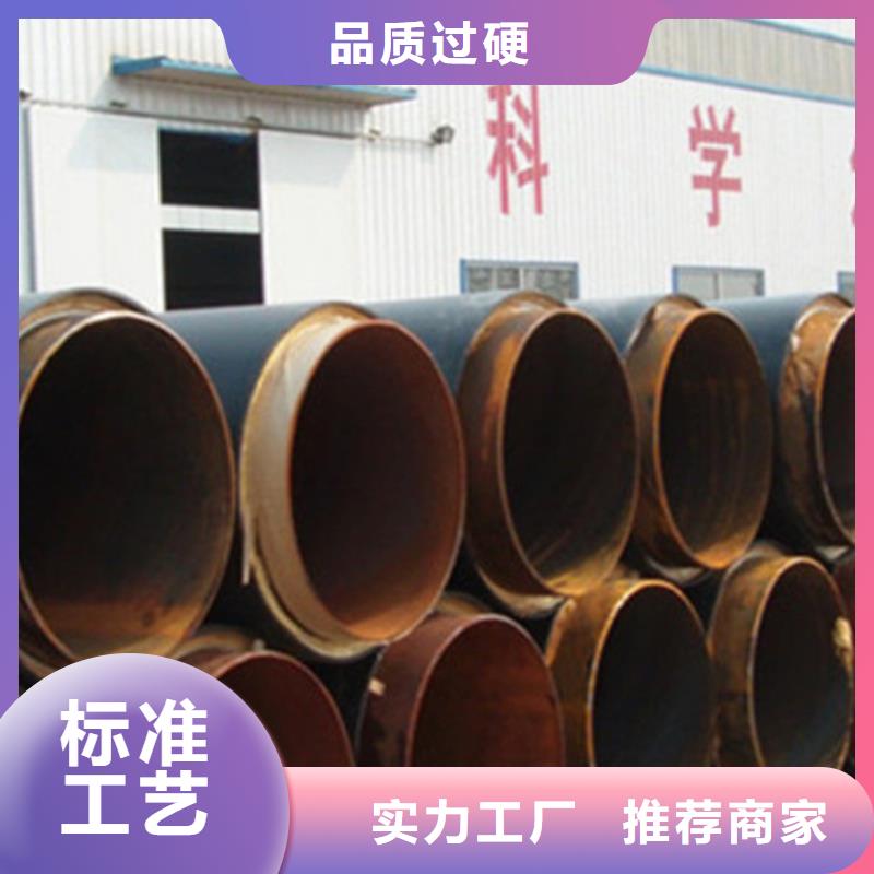 保温直缝钢管现货销售