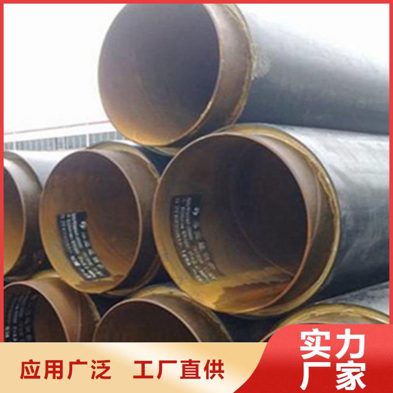 预制直埋保温钢管（3PE防腐钢管）真实拍摄品质可靠
