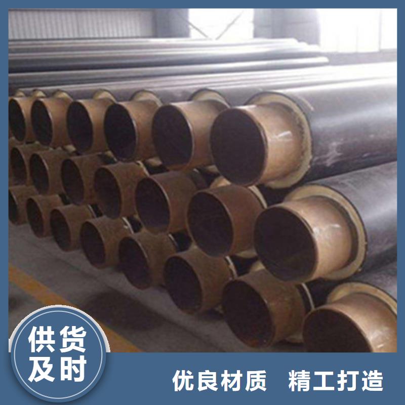 直埋保温钢管-直埋保温钢管欢迎您