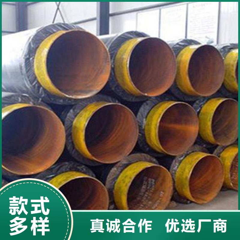 聚氨酯保温直缝钢管下单即发货