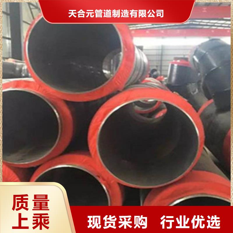 价格合理的预制直埋保温钢管供货商