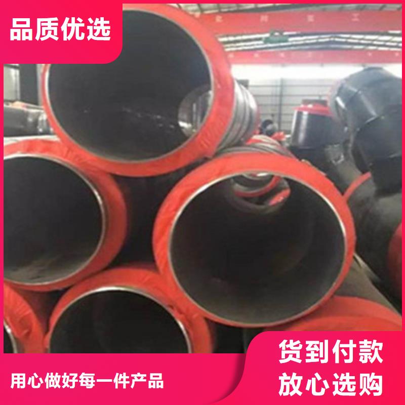 【预制直埋保温钢管】涂塑钢管厂一个起售