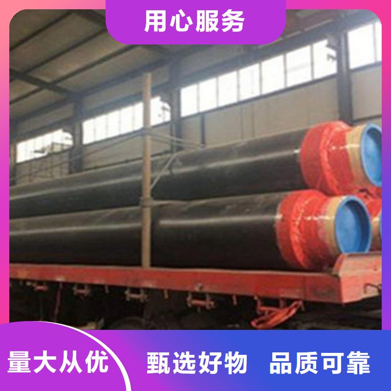 泡沫直缝钢管三年质保