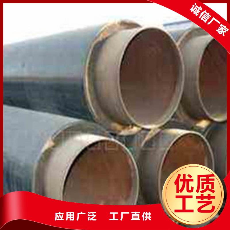 直埋发泡保温管工厂货源
