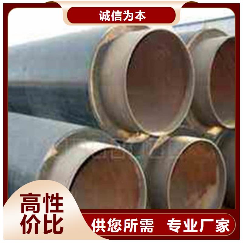 【预制直埋保温钢管】热浸塑穿线管厂家定制零售批发