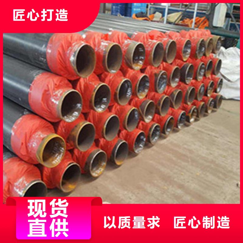 直埋保温钢管-直埋保温钢管欢迎您