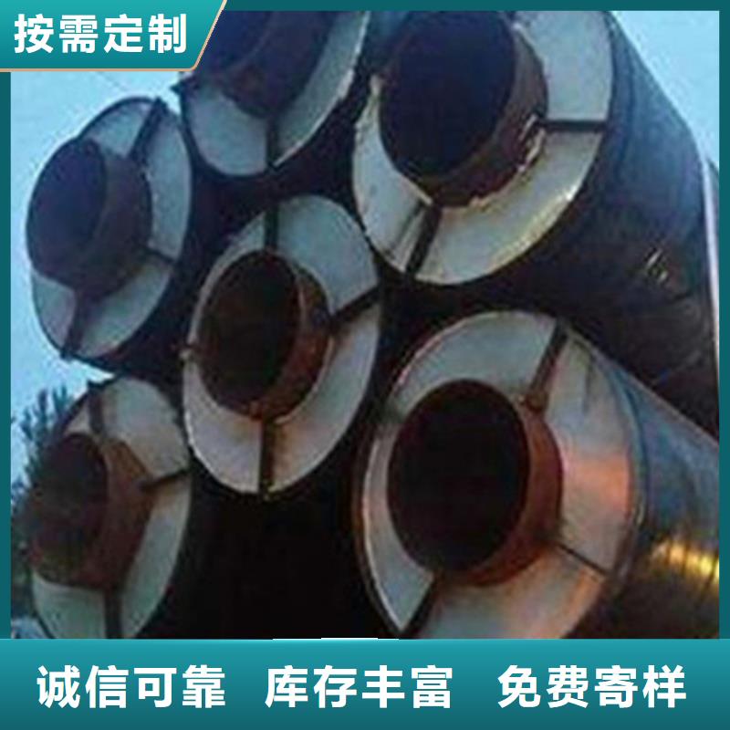 【预制直埋保温钢管】涂塑钢管厂一个起售