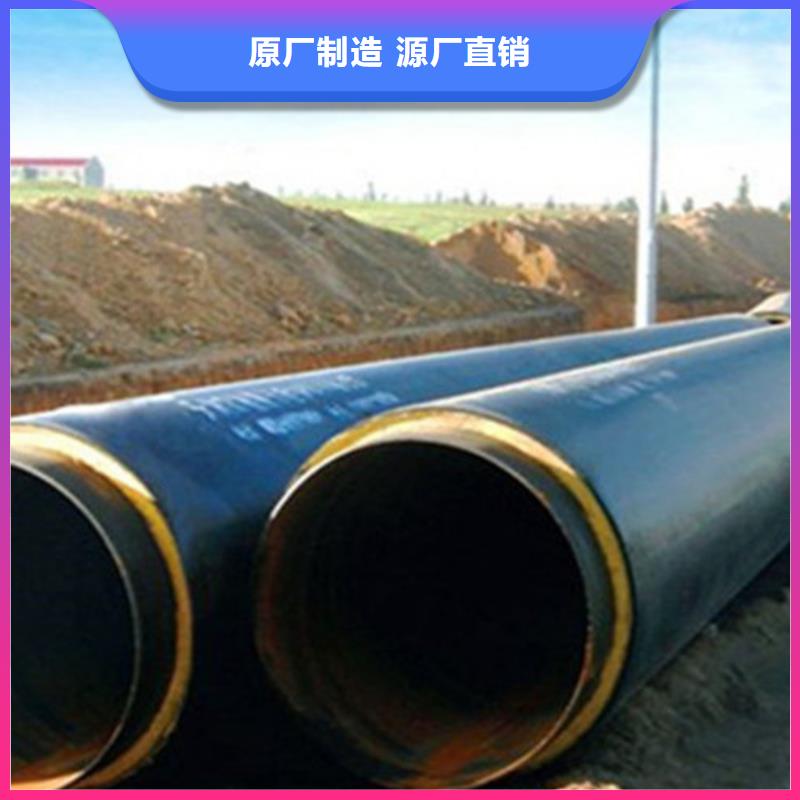 预制直埋保温钢管-钢套钢保温管厂产品参数