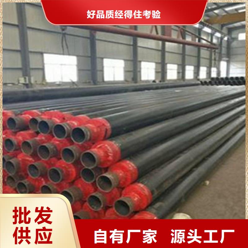 保温直缝钢管可靠的商家